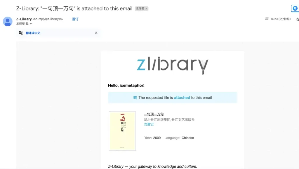 一句顶一万句邮件